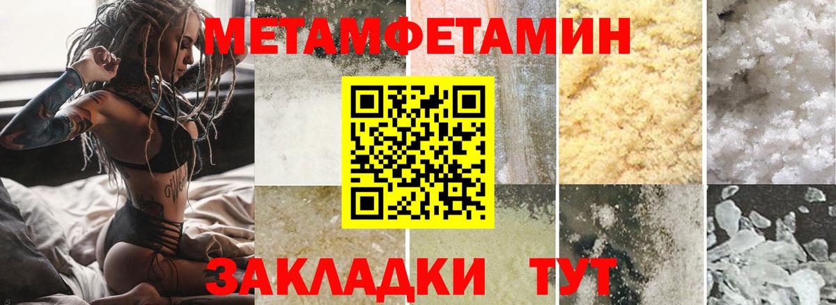 АМФ  Вход с VPN  Южноуральск  АМФЕТАМИН Розовый 
