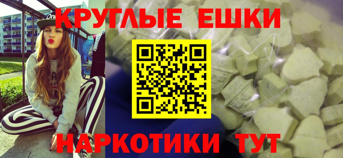 Южноуральск  площадка формула  Вход с VPN  Ecstasy Punisher  ЭКСТАЗИ круглые  ЭКСТАЗИ 