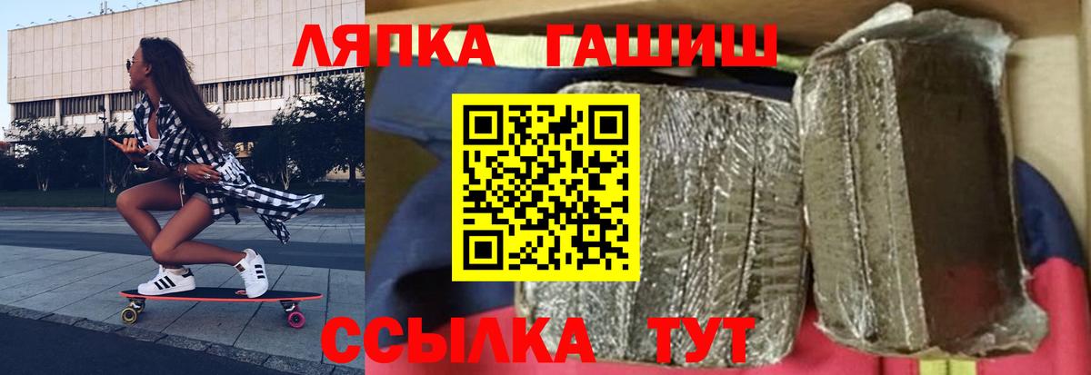 ГАШИШ 40% ТГК  Гашиш гашик  где купить наркотик  Вход с VPN  Южноуральск 