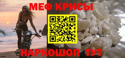 jwh Обнинск