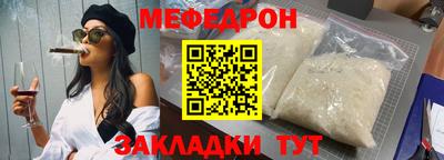 МДПВ Новокубанск