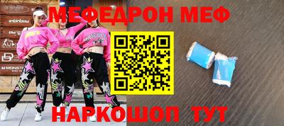 jwh Обнинск