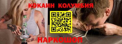 альфа пвп Новозыбков
