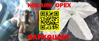 альфа пвп Новозыбков