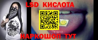 альфа пвп Новозыбков