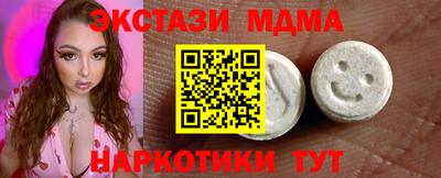 альфа пвп Новозыбков