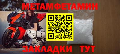 jwh Новодвинск