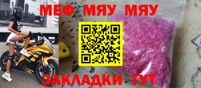 МДПВ Новокубанск