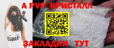 jwh Обнинск