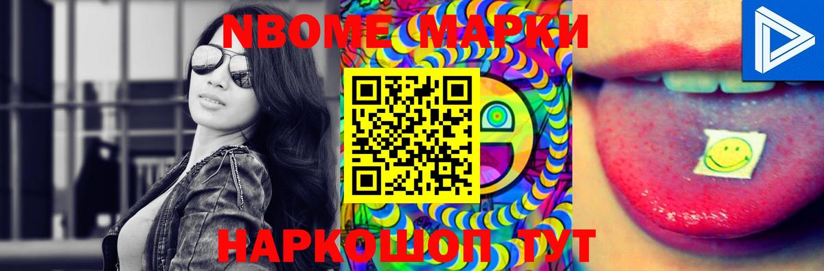 LSD-25 экстази ecstasy Южноуральск