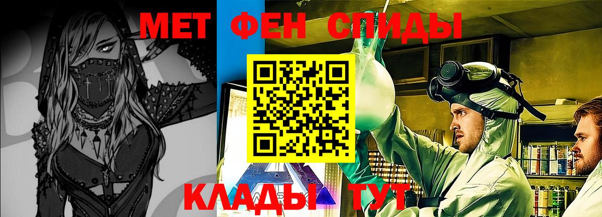 Первитин  Вход с VPN  Южноуральск  Метамфетамин Декстрометамфетамин 99.9%  Метамфетамин Декстрометамфетамин 99.9% 