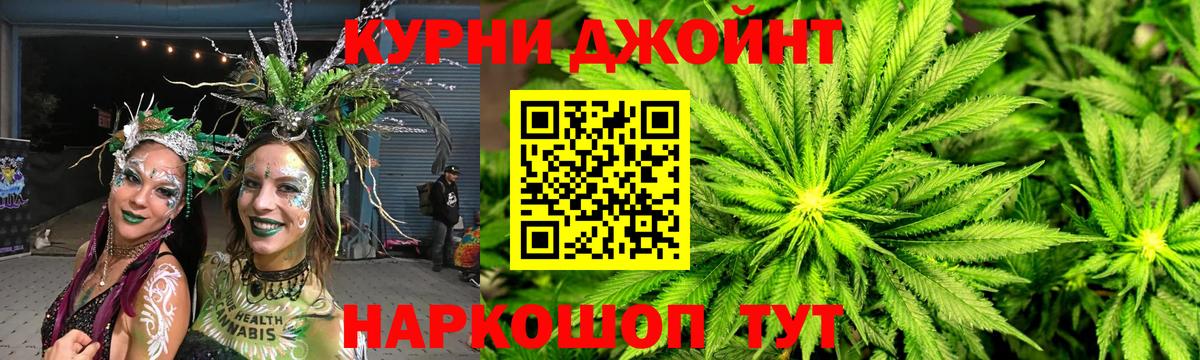 Бошки марихуана OG Kush Южноуральск
