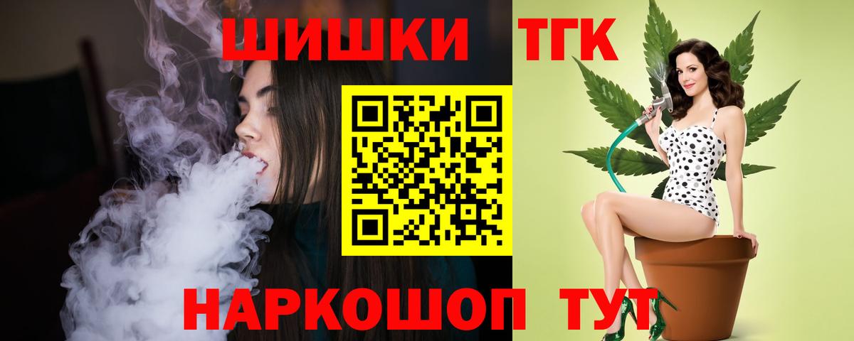 Конопля Amnesia  Конопля план  Южноуральск  Вход с VPN  Шишки марихуана White Widow 